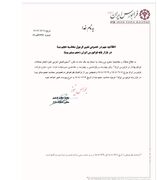 تغییر فرمول محاسبه حجم بی‌مبنا در بازار پایه فرابورس