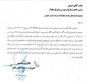 افزایش قیمت خودرو قانونی بوده است