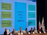 تقسیم سود ۱۳۰ تومانی در مجمع "ساوه"/ از تکمیل نیروگاه خورشیدی تا استراتژی‌های جدید فروش