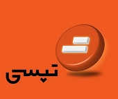 زمان دو مجمع عادی بطور فوق العاده و فوق العاده تپسی مشخص شد