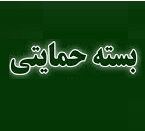 4 گروه مشمول بسته حمایتی 700 هزار میلیارد تومانی/ ابلاغ دستورالعمل تا امروز