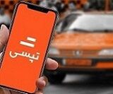 درآمد اردیبهشت و دو ماهه تپسی به 248.5 و 389.4 میلیارد رسید