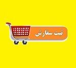 سفارش گیری خرید سهام عرضه اولیه رهیاب شروع شد
