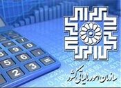 درخواست سازمان امور مالیاتی از مودیان خسارت‌ دیده از جنگ‌