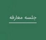 زمان معارفه زیرمجموعه وبشهر برای عرضه اولیه سهام + مشخصات