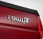 عرضه 400 محصول ایران خودرو در بورس کالا با قیمت 1.35 میلیاردی