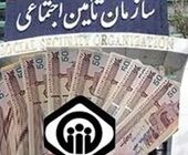 پرداخت 277 هزار میلیارد از بدهی دولت به تأمین اجتماعی تصویب شد