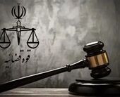 نرخ دیه ماه‌ های غیرحرام با 31 درصد رشد به 2.1 میلیارد تومان رسید
