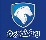 شفاف سازی خودرو درباره نرخ فروش 9 محصول در مرحله جدید