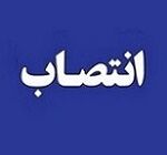 مدیرعامل توسعه بانک صادرات سکاندار جدید وبصادر شد