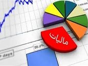 رشد 46 درصدی وصول مالیات کمتر از نرخ تورم