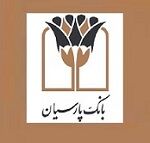 درآمد وپارس از تسهیلات اعطایی 167 درصد بیشتر شد/تراز عملیاتی مثبت