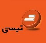 رشد 78 درصدی درآمدهای تیر تپسی با شناسایی 333 میلیارد تومان
