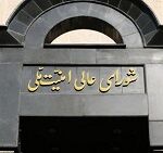 شرط بازگشایی تنگه هرمز اصلاح رفتار آمریکا در اصلاح 6 حوزه