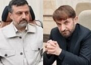 رئیس نهاد مهم اقتصادی و حامی بورس بعد از 36 سال تغییر کرد