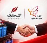 قرارداد 1.68 هزار میلیارد تومانی آکو باتری برای تأمین باتری مخابراتی