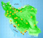 رگبار پراکنده در مناطق شمال غربی کشور