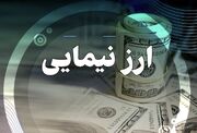 پیش بینی تشکیل پرونده های حقوقی- تجاری / وزارت اقتصاد استقلال بانک مرکزی را زیر سئوال برده است