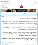 بی‌بی‌سی فارسی باز هم دروغ گفت