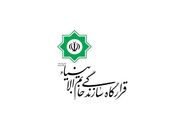یا صادرات نفت و گاز برای همه است و یا برای هیچ کس