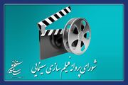 شش فیلمنامه سینمایی مجوز ساخت گرفت/ از سعید روستایی تا بهروز افخمی