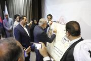 رونمایی از تمبر اختصاصی توسعه هشترود و سند هشترود، پایتخت نوآوری ایران با حضور وزیر میراث‌فرهنگی