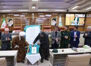 رونمایی از کتاب نفیس «آستان شمس تبریزی» در خوی