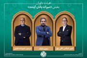 اسامی هیئت داوران و آثار راه‌یافته به بخش «میراث‌بانان آینده» جشنواره میراث‌فرهنگی اعلام شد