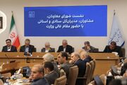 «ایران» باید به محور اصلی امیدآفرینی ملی تبدیل شود/ عدم استفاده از ظرفیت شهرداری‌ها یکی از مشکلات جدی در استان‌هاست/ پروژه «ایران؛ آغاز هر داستان» با جدیت دنبال می‌شود/ گردشگری پساجنگ اولویت راهبردی وزارتخانه است