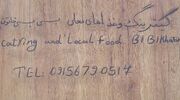 نقش‌آفرینی جامعه محلی دَرَک در تکمیل زنجیره خدمات گردشگری/ جایی که سفره‌های محلی به جاذبه دیدنی تبدیل شد