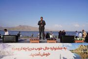 جشنواره گردشگری و صنایع‌دستی حال خوب دریاچه ارومیه با استقبال مردم آغاز به کار کرد