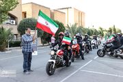 برگزاری رالی تور موتورسیکلت گرامیداشت روز شهدای اقتدار و اتحاد ملی ایران