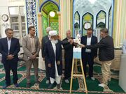 کتاب دیوار نوشته‌های مدرسه غیاثیه خرگرد شهرستان خواف رونمایی شد