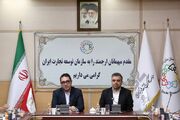 پژمان: صنایع فرهنگی یک دارایی راهبردی ملی است
