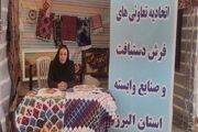مشاغل خانگی نیازمند حمایت بیشتر دستگاه‌های اجرایی است