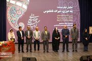 «پته‌دوزی؛ میراث ناملموس» در وزارت میراث‌فرهنگی اکران شد/ تجلی دیپلماسی فرهنگی ایران با روایتی جهانی از هنر اصیل کرمان