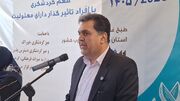 ضرورت ارتقای مهارت نیروی انسانی در گردشگری کهگیلویه و بویراحمد