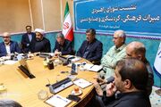 برگزاری نشست شورای راهبردی میراث‌فرهنگی، گردشگری و صنایع‌دستی در استان یزد