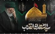 پیوند جاودانگی؛ از عاشورا تا رهبر شهید انقلاب در آیینه میراث‌فرهنگی ناملموس