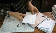 آخرین مهلت دریافت کارت آزمون ارشد امروز چهارشنبه ۲۴ تیرماه