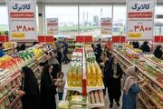 اجرای کالابرگ خط قرمز مجلس است/ با فروشگاه‌های متخلف برخورد شود