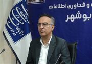۹۴ درصد روستاهای بوشهر تحت پوشش کامل موبایل و اینترنت هستند