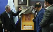 رونمایی از سه رویداد گردشگری با محور دیپلماسی فرهنگی / تاکید بر توسعه «کاروان گردشگری ایران»