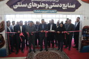 شانزدهمین نمایشگاه ملی صنایع‌دستی اردبیل آغاز به کار کرد