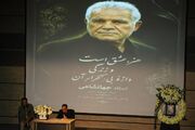 میراث استاد جهانشاهی با تربیت نسل جدید هنرمندان زنده می‌ماند