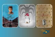 نمایش «استوار ساقی»، «باگ» و «چمدان آبی» در جشنواره احمدآباد هندوستان