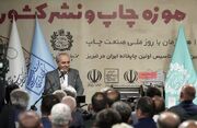 تبریز برگ دیگری از تاریخ «شهر اولین‌ها» را ورق زد/ میراث شخصی با مشارکت بخش خصوصی به میراث فرهنگی عمومی تبدیل می‌شود