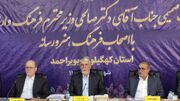 تئاتر رضوی و «سینما هنر»؛ موتور تازه گردشگری یاسوج