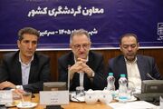 نشست معاون گردشگری کشور با سرمایه‌گذاران و فعالان حوزه گردشگری استان اردبیل