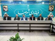 برگزاری نشست کارگروه میراث‌فرهنگی، گردشگری و صنایع‌دستی شهرضا با حضور مدیرکل میراث‌فرهنگی استان اصفهان